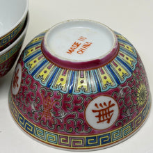 Load image into Gallery viewer, Set of 4 Vintage Chinese Zhongguo Jingdezhen Porcelain Bowls