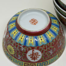 Load image into Gallery viewer, Set of 4 Vintage Chinese Zhongguo Jingdezhen Porcelain Bowls