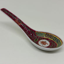 Load image into Gallery viewer, Vintage Chinese Zhongguo Jingdezhen Soup Spoon