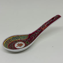 Load image into Gallery viewer, Vintage Chinese Zhongguo Jingdezhen Soup Spoon