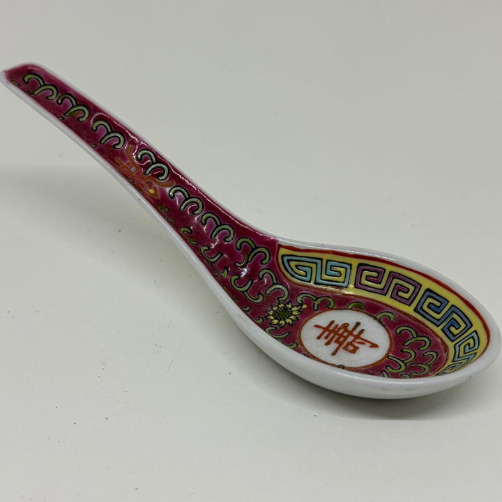 Vintage Chinese Zhongguo Jingdezhen Soup Spoon