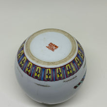 Load image into Gallery viewer, Small Vintage Chinese Vase Ginger Jar (No Lid)