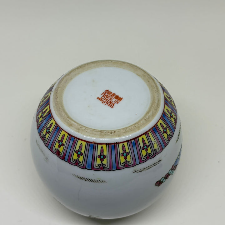 Small Vintage Chinese Vase Ginger Jar (No Lid)
