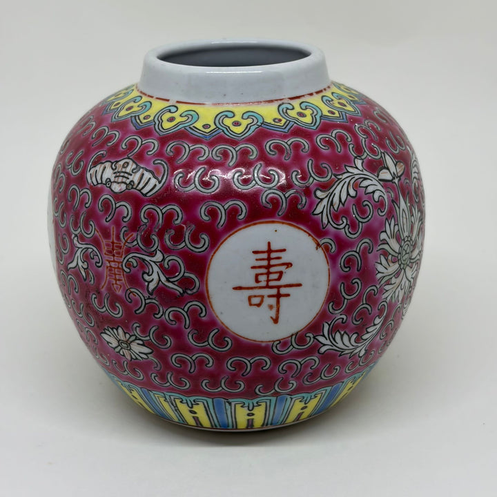 Vintage Chinese Zhongguo Jingdezhen Ginger Jar (No Lid)