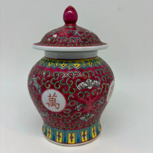 Load image into Gallery viewer, Vintage Chinese Zhongguo Jingdezhen Ginger Jar
