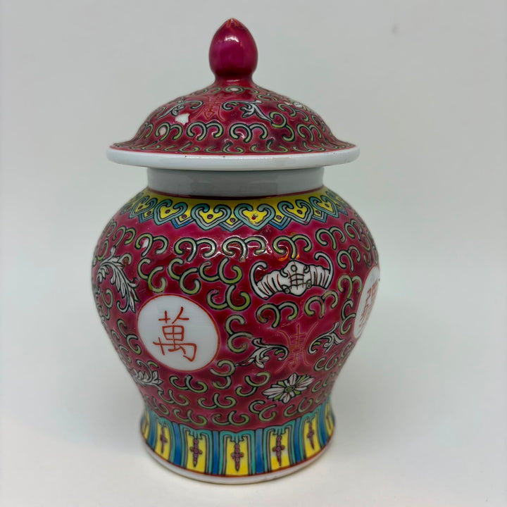 Vintage Chinese Zhongguo Jingdezhen Ginger Jar