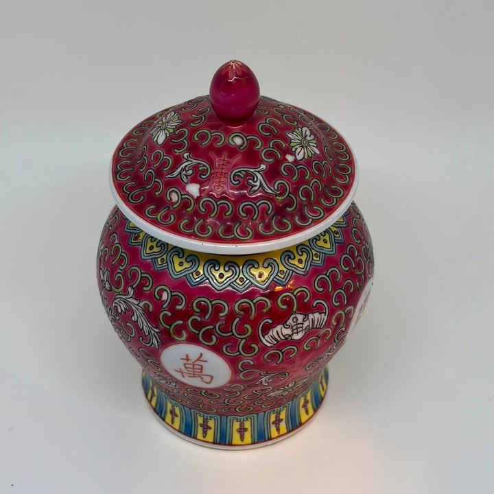 Vintage Chinese Zhongguo Jingdezhen Ginger Jar