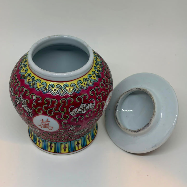 Vintage Chinese Zhongguo Jingdezhen Ginger Jar