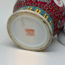 Load image into Gallery viewer, Vintage Chinese Zhongguo Jingdezhen Ginger Jar