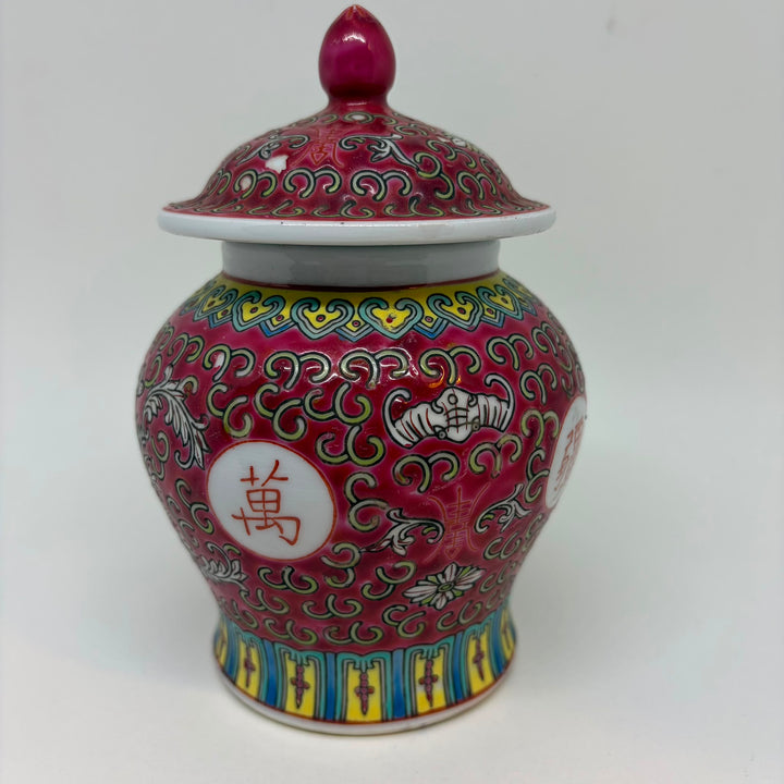 Vintage Chinese Zhongguo Jingdezhen Ginger Jar
