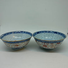 Load image into Gallery viewer, Pair of Small Vintage Floral Chinese Rice Pattern Bowls