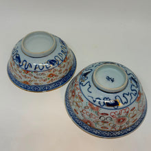 Load image into Gallery viewer, Pair of Small Vintage Floral Chinese Rice Pattern Bowls