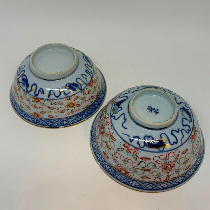 Pair of Small Vintage Floral Chinese Rice Pattern Bowls