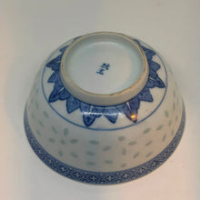 Load image into Gallery viewer, Small Vintage Chinese Rice Pattern Bowl