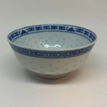 Load image into Gallery viewer, Small Vintage Chinese Rice Pattern Bowl