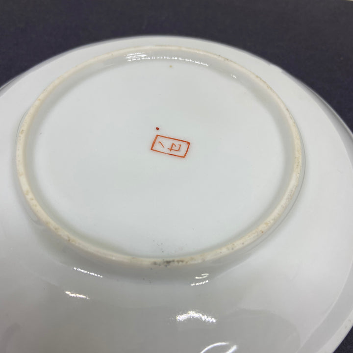 Vintage JAPANESE Geisha, Girl and Pagoda SAUCER