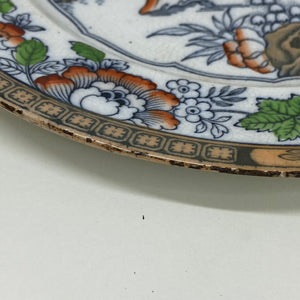 Antique Faïence Anglaise Première Qualité DINNER PLATE Chinese Pattern 16210 9.25"